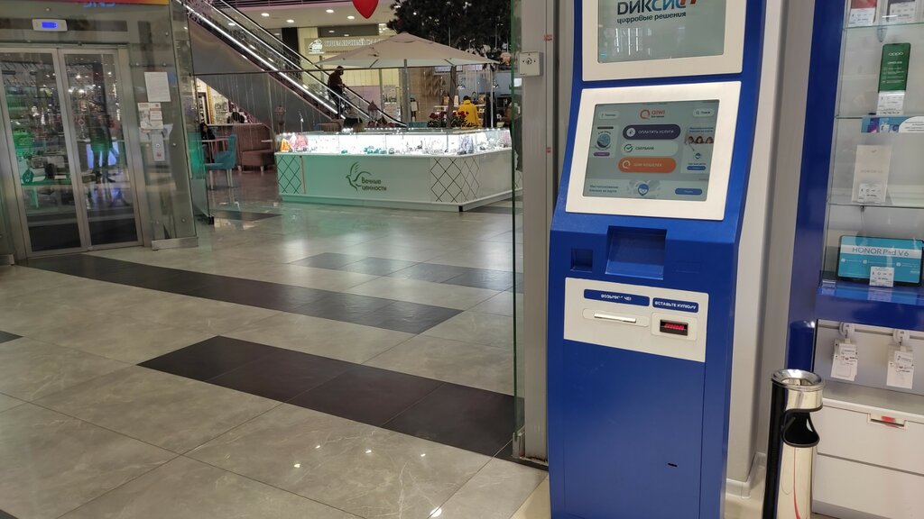 Payment terminal QIWI, Kursk, photo
