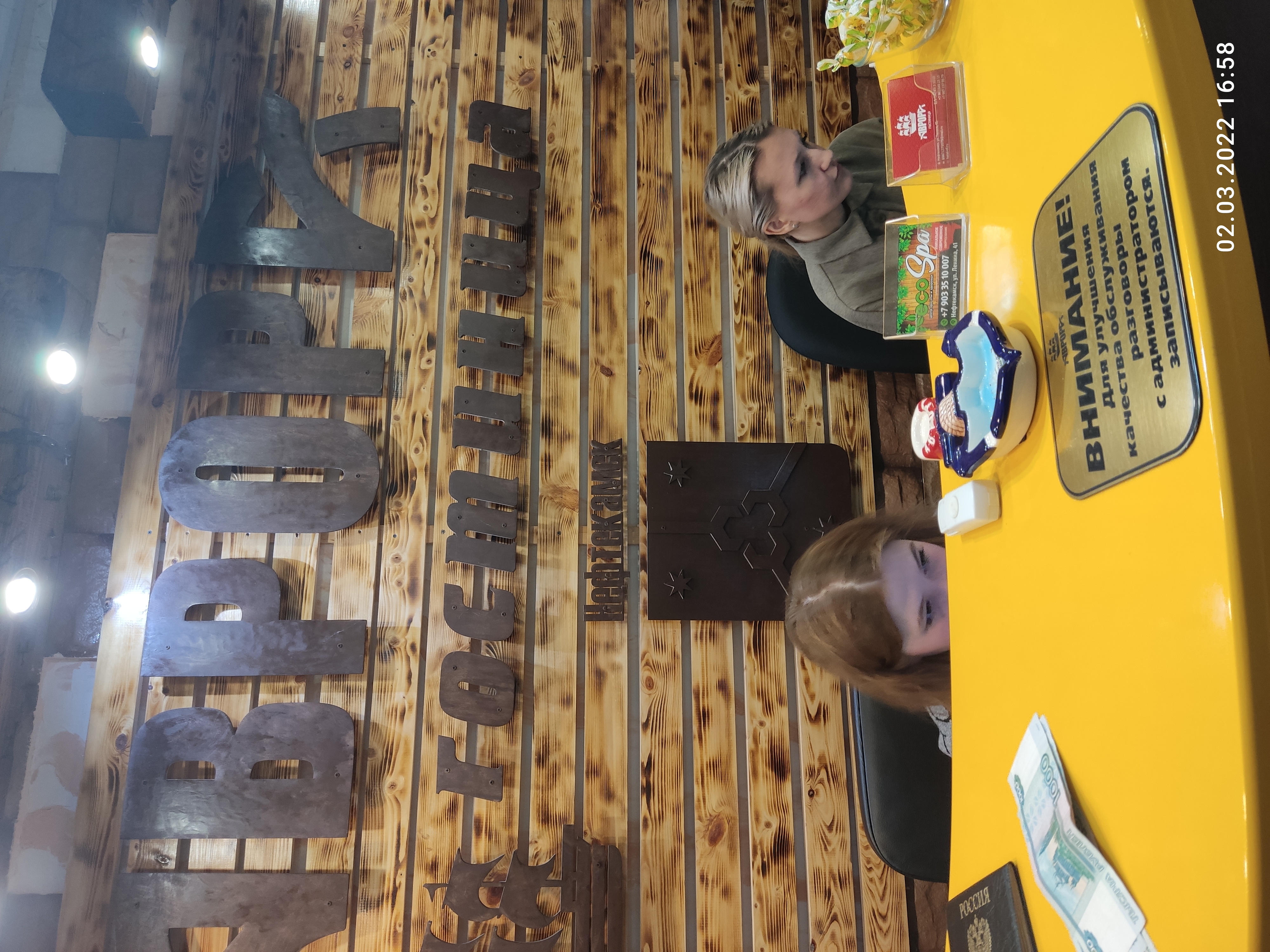 Фото Аврора