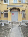 Bacteriological laboratory (Angarskaya Street, 13к9), medical laboratory