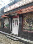 Магазин продуктов (улица Токарева, 9В) ، محل بقالة