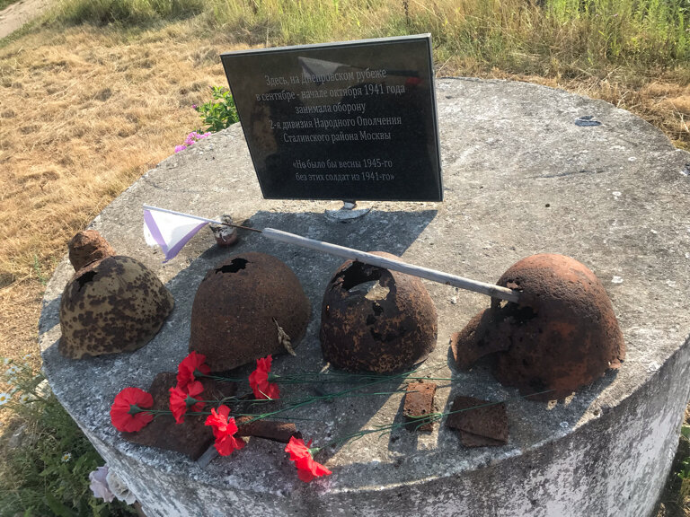 Landmark, attraction Памяти 2-й Дивизии Народного Ополчения Сталинского района Москвы. ЖБОТ, Smolensk Oblast, photo