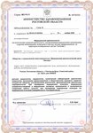 Expert (Zapadniy Microdistrict, Trista Tridtsat Devyatoy Strelkovoy Divizii Street, 8/58А) ، مركز طبي، عيادة