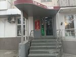 Бархат (проспект Кирова, 16/14), drapery shop