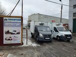 Refprofi (Perovskaya Street, 1с22), car service, auto repair