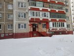 Parihmaherskaya (Moskovskaya Street, 53/1), peluquería