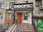 The Optic (Shalıapın kóshesі, 28), opticial store
