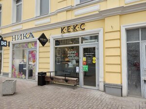 Keks (Voroshilovskiy Avenue, 53/22), bakery