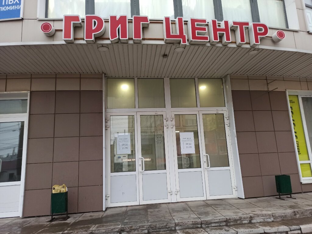 معهد التصميم Tsentr energeticheskikh issledovany ، ، صورة