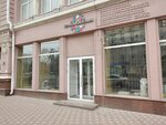 Точка кипения Ргэу (Voroshilovskiy Avenue, 47/69), rental of venues for cultural events