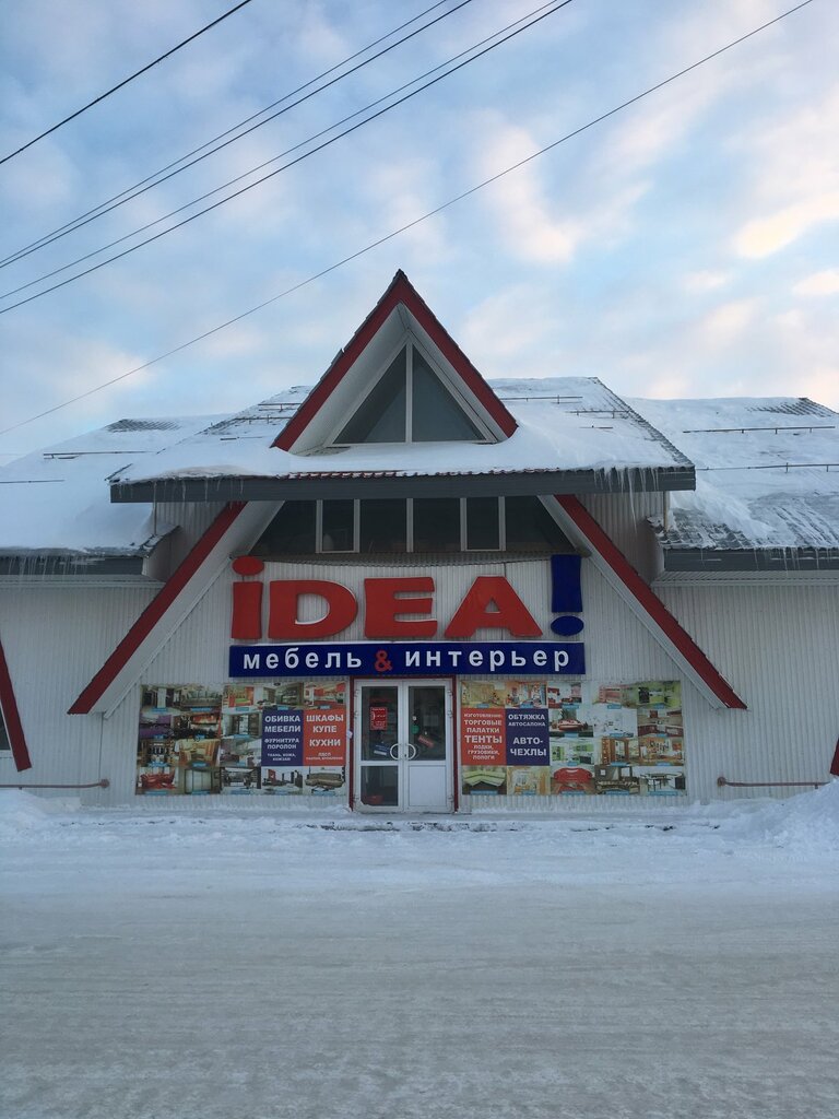 Community organization Anonymous Alcoholics, Nizhnevartovsk, photo