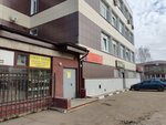 Дом быта (Profsoyuznaya Street, 37А), tailor
