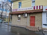 Кондитерская по бабушкиным рецептам (ulitsa Lenina, 22А), confectionary