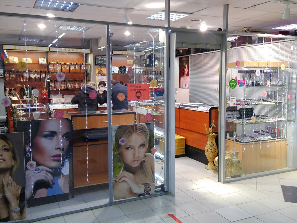 Jewelry store Zyablitskaya L. N. Ip, Tobolsk, photo
