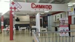 Симкор (Промышленная ул., 2), мебель для кухни в Ульяновске