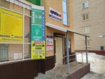 Ремонт обуви (Marshaka Street, 8В), shoes repair