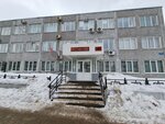 Mirovoy sudebny uchastok № 3 Industrialnogo sudebnogo rayona g. Permi (Stakhanovskaya Street, 51), justice of the peace