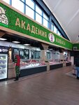 Академия колбасы (ulitsa Shaumyana, 1), butcher shop