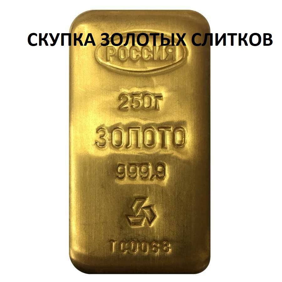 Как будет выглядеть золотой Zolotoj Pesok, buying gold and jewelry, Moscow, Marshala Zhukova Avenue, 11к1 - 