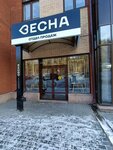 Developer Vesna (Lesoparkovaya Street, 7), real estate agency