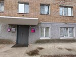 Wildberries (Mira Street, 34А), punto de entrega