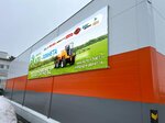 Agro-planet (M-5 Ural, 196-y kilometr, 12Б), agricultural machinery, equipment