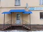 Mir Antenn (Sofiyskaya Side District, Chudintseva Street, 7) ، هوائيات (أنتينات)