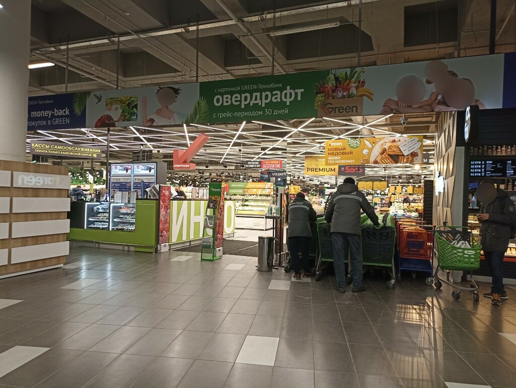 Supermarket Green, Minsk, photo