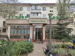 GreenPark (Zhandosov Street, 76), diseño de exteriores