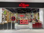 S. Oliver (Artilleriyskaya Street, 136к3) ، متجر أحذية