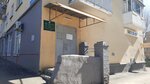 Volgogradskoye oblastnoye byuro sudebno-meditsinskoy ekspertizy, otdeleniye poterpevshikh, obvinyayemykh i drugikh lits (Novorossiyskaya Street, 10), forensic medical examination