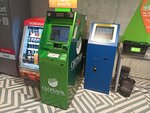 Sberbank (Sofi Perovskoy Street, 103к26), atm
