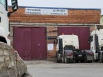 Rostrans (Dneprovskaya Street, 25А), haulage