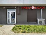 Lavka Bahusa (Kiparisovaya ulitsa, 3) ، المشروبات الكحولية