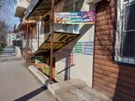 Хозстрой (Tatishcheva Street, 10), household goods and chemicals shop