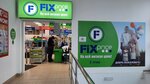 Fix Price (Marshala Zhukova Avenue, 115А), home goods store