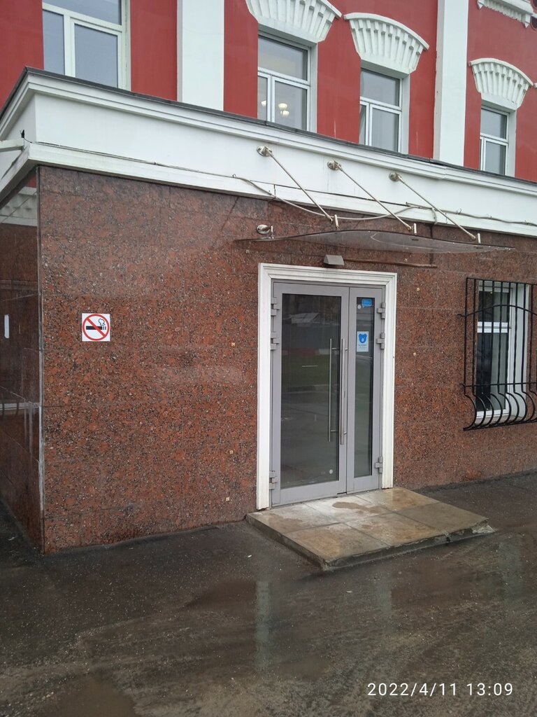 هندسة Tsentr ekspertizy gradostroitelstva ، موسكو، صورة