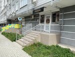 Unomas (проспект Октябрьской Революции, 48, корп. 1), furniture store