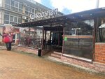 Khinkalnaya (Lazareva Street, 66В) ، مطعم