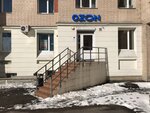 Netstore (Vyborgskoye Highway, 23к2), punto de entrega