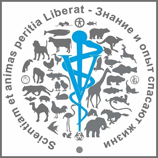 عيادة بيطرية Veterinary Medicine Clinic ، سامارا، صورة