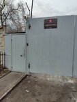 НИИ Спецтехника (ulitsa Kudryavtseva, 30А), research institute