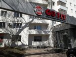 Go Fit (Maksima Gorkogo Street, 250), fitness club
