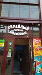 _Family_ Sore_ (Mokshino Village, Solnechnaya ulitsa, 88), grocery