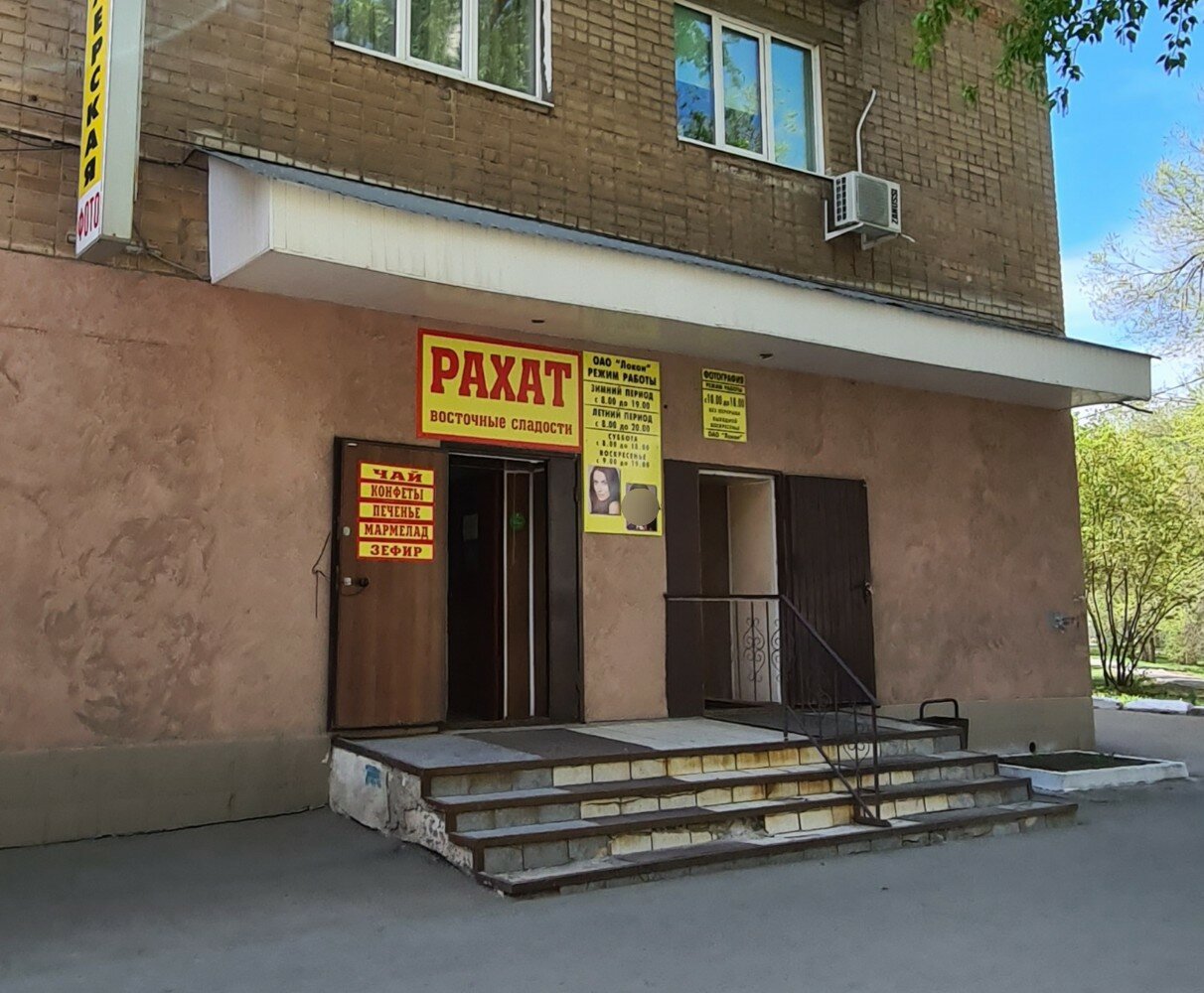 Авангард, банк, ул. Володарского, 20, Оренбург - Яндекс.Карты