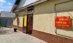 Продуктовый магазин (Kvartalny pereulok, 1), tienda de productos