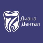 Diana-Dental (Shenkursky Drive, 3Б) ، عيادات الأسنان