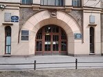 Лани Спииран (14th Vasilyevskogo Ostrova Line, 39), research organization