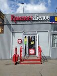 Krasnoe&Beloe (Barnaulskaya ulitsa, 1), tienda de productos