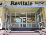 Revital (Lenina Street, 203), medical center, clinic