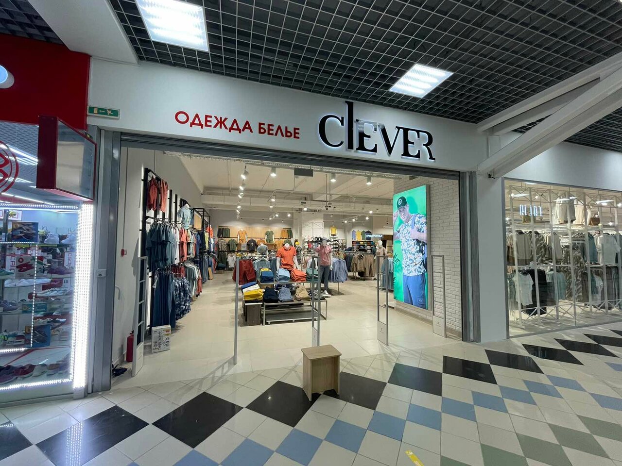 Foto: Clever Wear, kiyim-kechaklar do‘koni, Cheboksary, Ivana Yakovleva Avenue, 
